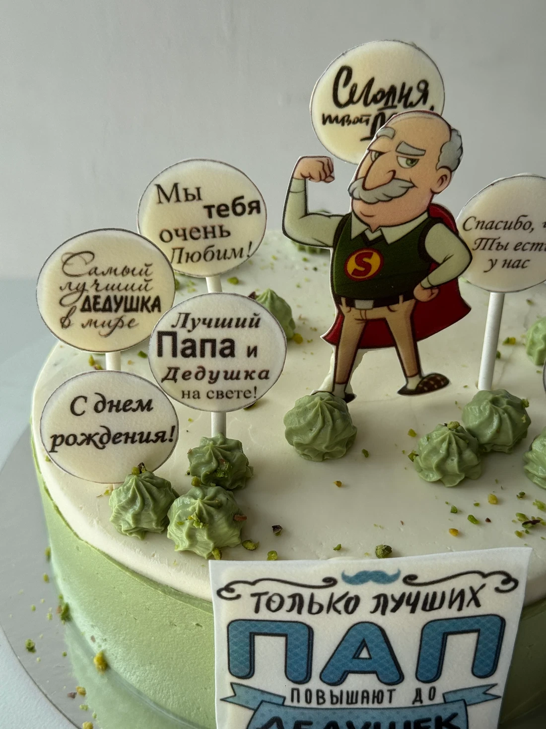 Торт "Дедушке", изображение 3